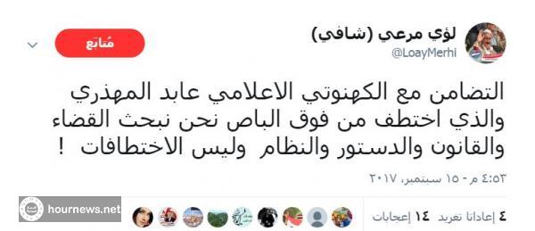 اليمن: تنفيذ حملة اعتقال الاعلاميين واعتقال اول صحفي بصنعاء قبل قليل (وهذا اخر منشور له قبل ساعات)