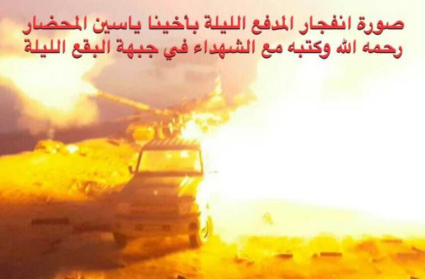 اليمن: مقتل احد القيادات الميدانية الموالية لهادي في صعدة صور اليمن: مقتل احد القيادات الميدانية الموالية لهادي في صعدة صور