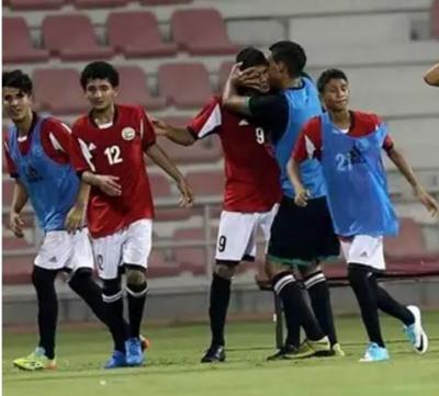 عاجل : فوز المنتخب اليمني للناشئين على بنجلادش بهدفين مقابل لا شيء