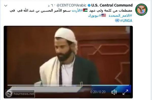اليمن : شاهد بالصورة فضيحة للقيادة المركزية الامريكية قبل قليل وحسين بدر الدين الحوثي