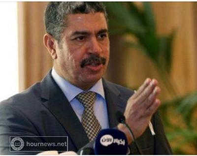 اليمن: اقوى رد من حكومة الرئيس هادي على خالد بحاح بعد اتهام الشرعية بنهب نفط حضرموت