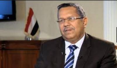 اليمن : على غرار احداث اعتقالات واحراق مقر الاصلاح بعدن بن دغر يصدر هذه التوجيهات لشلال شايع