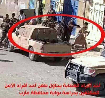 اليمن : أمن مأرب ينشر صور للمسلحين الذين هاجموا مبنى المجمع  وقتلوا جنود الأمن (صور)