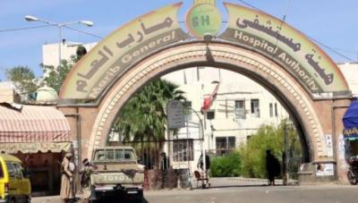 اليمن : تسجيل حالات جديده لمرض الإيدز في محافظة مأرب