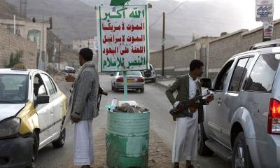 اليمن : الحوثيون يختطفون رئيس فرع المؤتمر ونجله لهذه المديرية بصنعاء 
