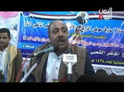 اليمن : قبيلة همدان تعلن حالة الاستنفار القصوى بشأن اختطاف رئيس فرع المؤتمر ونجلة بصنعاء (نص البيان)