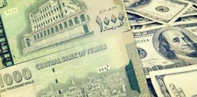 هذه هي الأسباب الحقيقية لإرتفاع اسعار العملات الاجنبية في اليمن