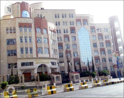 اليمن : الحوثيون ينشرون وثائق بتعيينات جديده من حزب المؤتمر بدون موافقتهم (وثائق)