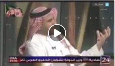 من على قناة سعودية شاهدوا مكانة حزب الاصلاح عندهم وهو يقاتل معهم وبماذا يصفونهم