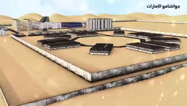 شاهد بالفيديو وثائقي الجزيرة (سجن الرزين) الذي اثار غضب الإمارات وتعليمات بشن هجوم إعلامي كبير ضد قطر بسببه