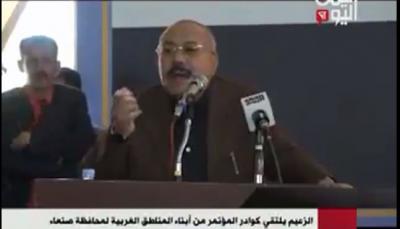 اليمن : شاهد بالفيديو اقوى تصريح من عفاش على بن دغر والدنبوع وعلي محسن (هم بضاعتي وخبزي والعجين)