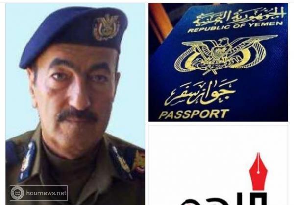 اليمن : فضيحة جديده لحكومة الشرعية  بطلها اللواء الرملي وعلاقته بجلال نجل الرئيس هادي (تفاصيل)