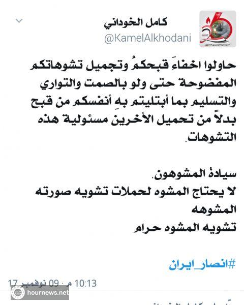 اليمن : الناشط المؤتمري كامل الخوداني يظهر مجددا ومهاجما بقوه جماعة الحوثي قائلا……..
