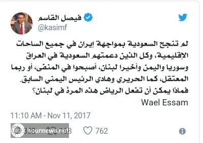 بن سلمان اضعف من ان يواجه ايران وكلها استعراض اعلامي وشاهدوا مصير حلفاءهم بالمنطقة