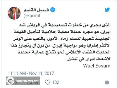 بن سلمان اضعف من ان يواجه ايران وكلها استعراض اعلامي وشاهدوا مصير حلفاءهم بالمنطقة