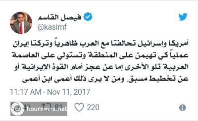 بن سلمان اضعف من ان يواجه ايران وكلها استعراض اعلامي وشاهدوا مصير حلفاءهم بالمنطقة