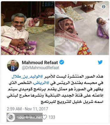 هذه حقيقة صورة الوليد بن طلال والأمراء المحتجزين بفندق الريتز كارلتون بالسعودية