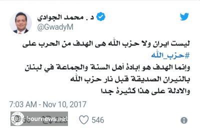 السعودية تهدف إلى إبادة أهل السنة في لبنان بزعم محاربة حزب الله وإيران