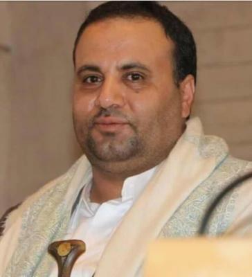 اليمن : الصماد يقيل النائب العام البغدادي وتعيينات واسعة بالقضاء " الاسماء"