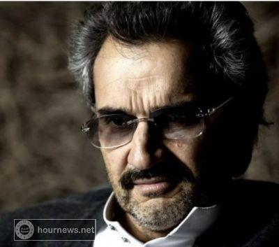 السعودية :الوليد بن طلال يتعرض للضرب اثناء التحقيق وحاول الانتحار بقطع عروق يديه