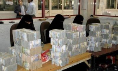 أسعار صرف العملات مقابل الريال اليمني مساء اليوم الخميس 16/ نوفمبر / 2017م