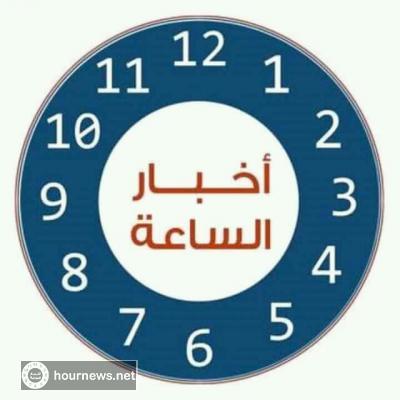 اليمن :اسعار العملات الاجنبية بالريال اليمني اليوم 23 نوفمبر 2017