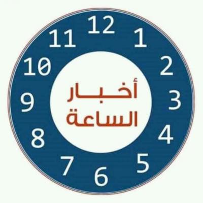 اليمن : وردنا الان اشتباكات مسلحة بصنعاء واصابه رجل اعمال كبير ومقتل ولده واصابة مرافقيه