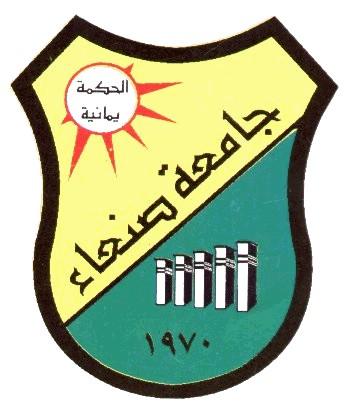 اليمن : جامعة صنعاء تصدر البيان التالي