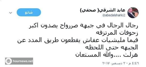 اليمن : القبائل وقوات صالح تقطع طريق الامدادات للحوثيين على جبهة صرواح (صوره)
