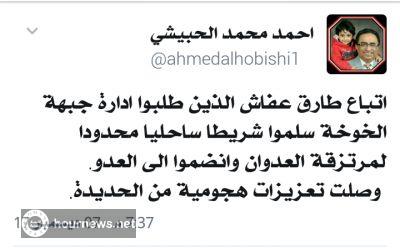 اليمن :الحرس الجمهوري يسلم مواقع عسكرية جديده لقوات الشرعية وينظم اليها