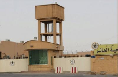 السعودية : معلومات عن سجن الحائر الذي نقل إليه الامير الوليد بن طلال