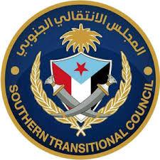 اليمن : اول ضربة قاصمة للمجلس الانتقالي الجنوبي بعدن