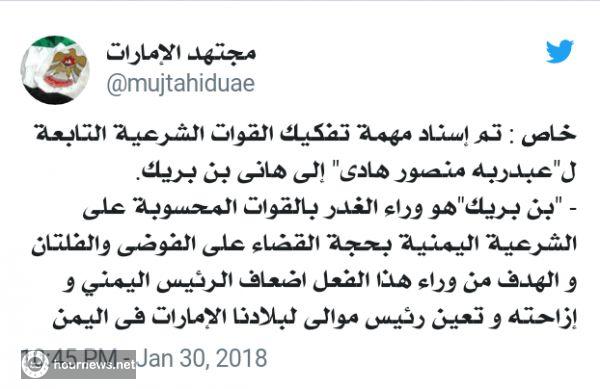 كشف تفاصيل مثيرة لمخطط اغتيال الرئيس هادي بسيارة مفخخة وهذا هو الهدف
