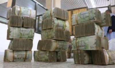 هذا الدول تتعهد  بدعم البنك المركزي بعدن وعودة الاستقرار لسعر صرف الريال اليمني