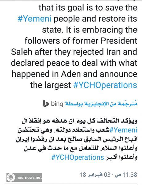 اليمن : السفير السعودي باليمن يكشف السبب لاحتضان اسرة الرئيس الراحل صالح وموقفهم من عدن