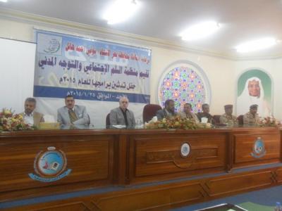 السلم الاجتماعي بتعز تدشن برامجها للعام الحالي