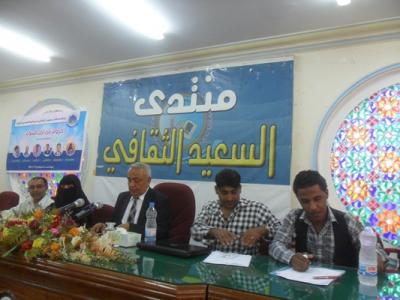 "حروف من أجل السلام" صباحية شعرية يدشنها السعيد الثقافي بتعز