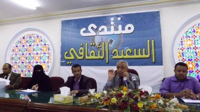  حكاية مدينة " صباحية قصصية نفذها السعيد الثقافي بتعز