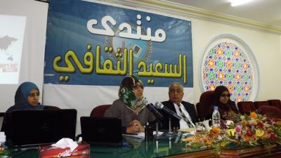 "المرأة والتكنلوجيا" ندوة نظمها السعيد الثقافي بتعز 
