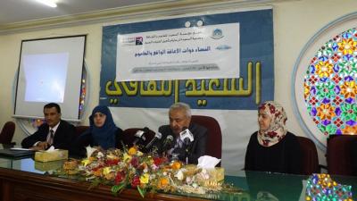 " النساء ذوات الإعاقة الواقع والطموح" عنوان ندوة نظمها السعيد الثقافي بتعز 
