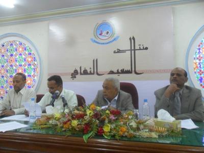 " مسرح تعز الطموح في ظل عاصمة الثقافة "ندوة نضمها السعيد الثقافي بتعز