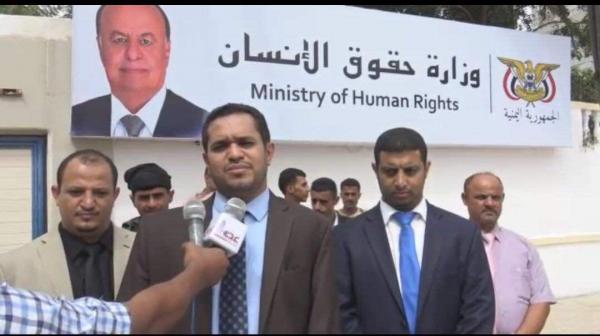 وزير حقوق الإنسان في حكومة هادي  يتحدى المنظمات الدولية 