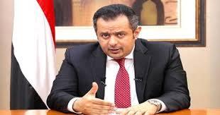 حكومة معين عبد الملك تعد بوضع برنامج واقعي لمهامها !