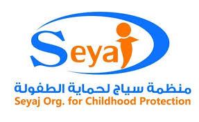 منظمة سياج تدعو الأطراف المتصارعة إلى اطلاق كافة الأطفال المحتجزين على خلفية الحرب كونهم ضحايا لا أسرى 
