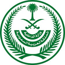 السعودية تفرض غرامة 5 آلاف ريال على العمال والسبب !