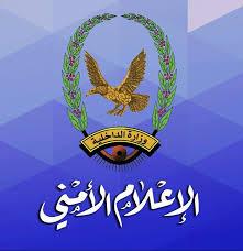 هيئة التفتيش القضائي:نسعى الى تعديل بعض نصوص قانون الجرائم وتطبيق العقوبات البديلة على المحكوم عليهم وخاصة النساء
