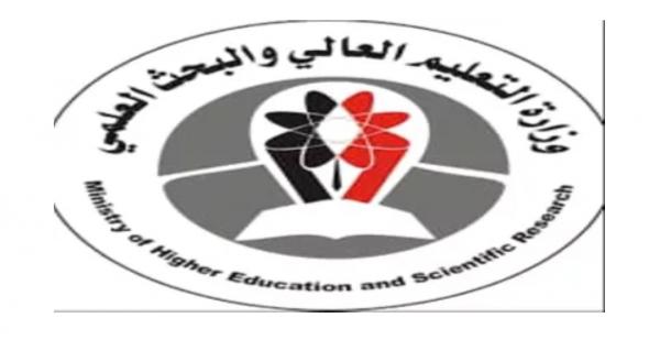 التعليم العالي في عدن  تعلن عن موعد امتحانات التنافس على المنح 