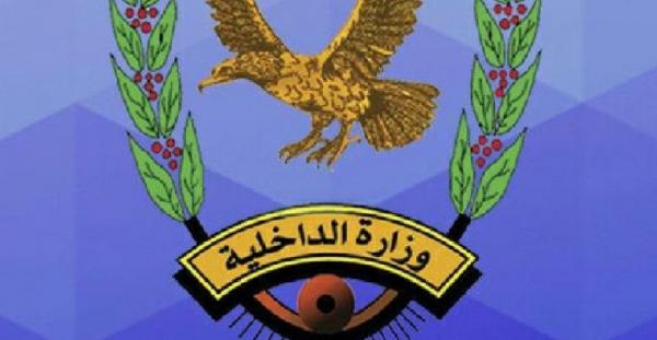 أمن يريم يضبط متهمين بالاعتداء والنهب