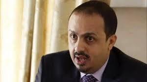 الإرياني يحذر من التعامل مع هيئة الأوقاف التي استحدثتها جماعة الحوثي واصفاً مايصدر عنها باطلا وغيرقانوني