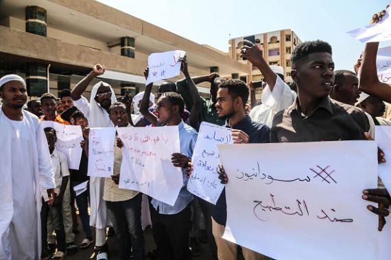 وزارة سودانية ترفض المشاركة في فعالية تدعم التطبيع مع إسرائيل